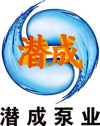 天津市潜成思源供水设